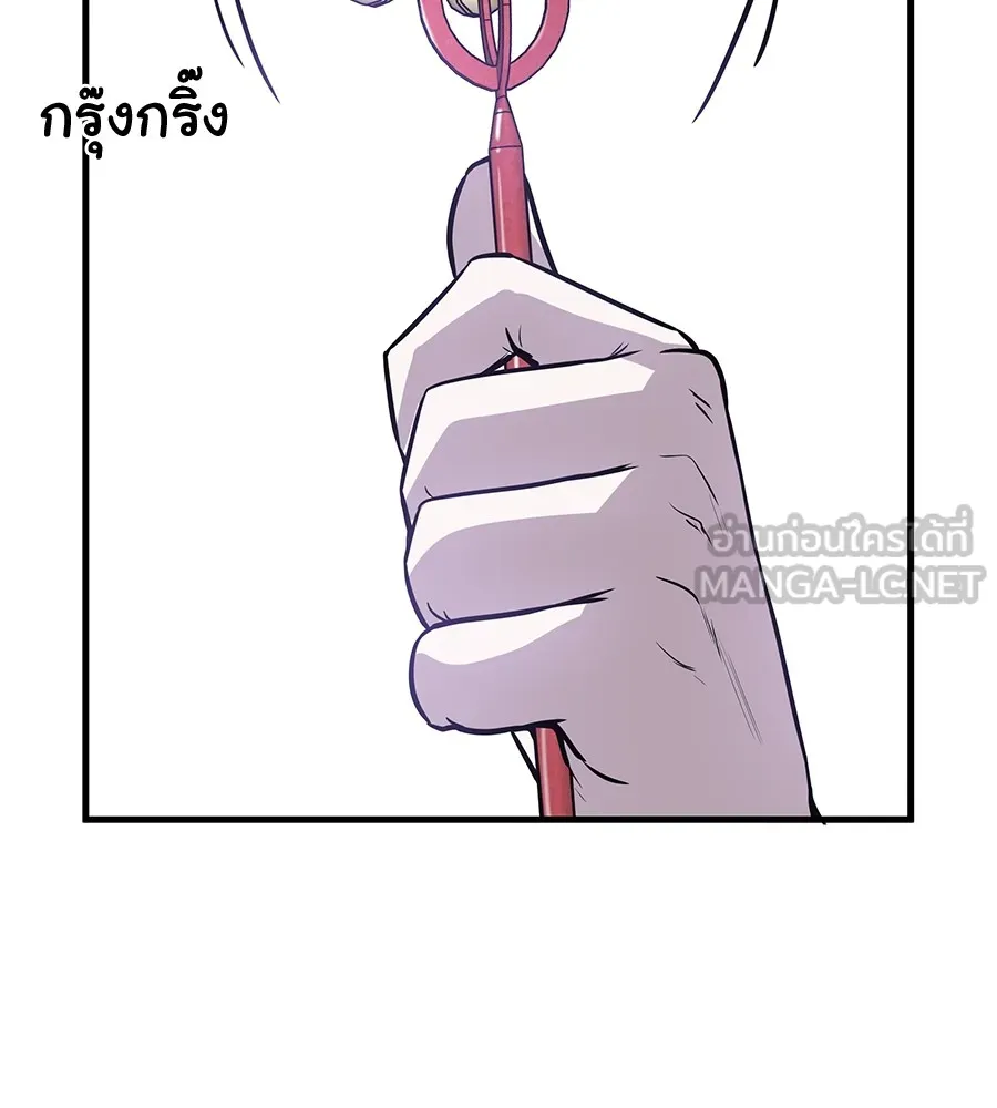 เรียกฉันว่าพระเจ้า บทนำ + ตอนที่ 1 พระเจ้า รูปที่ 375