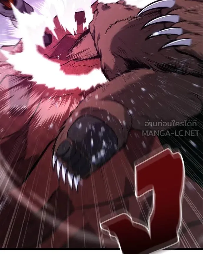 โทษที พื้นที่นี้ ตอนที่ 43 รูปที่ 31