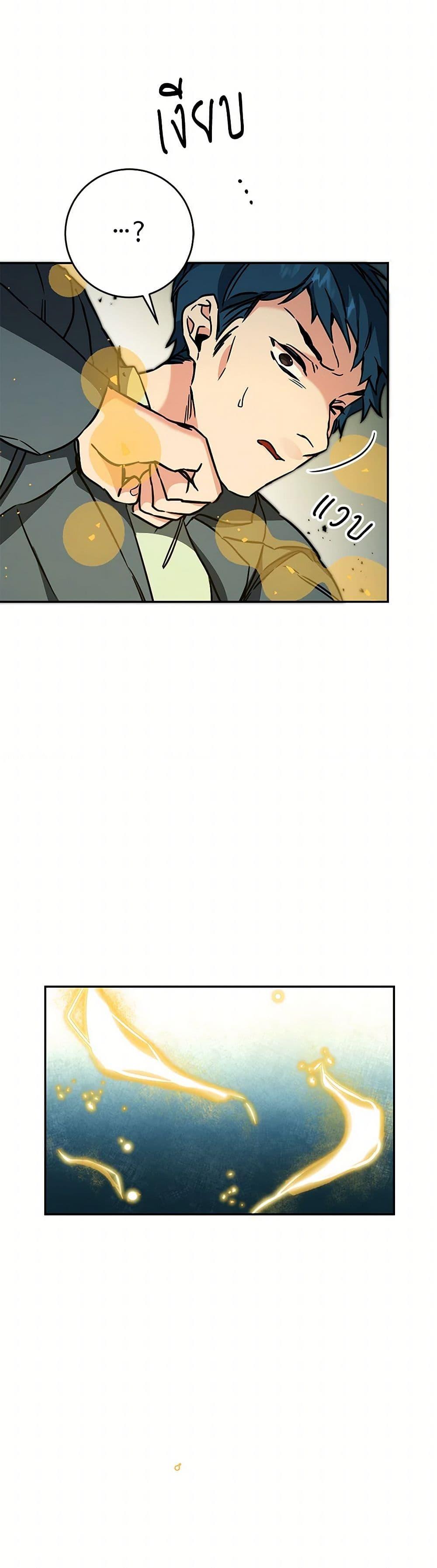 Manga-lc-com อ่านมังงะ อ่านการ์ตูน ออนไลน์ ฟรี I’ve Become the Villainous Empress of a Novel ตอนที่ 1 2 3 4 5 6 7 8 9 10 11 12 13 14 ฟรี ไม่มีโฆษณา Manga-lc - อ่าน มังงะ อ่าน การ์ตูน ออนไลน์ อ่านมังงะ ฟรี