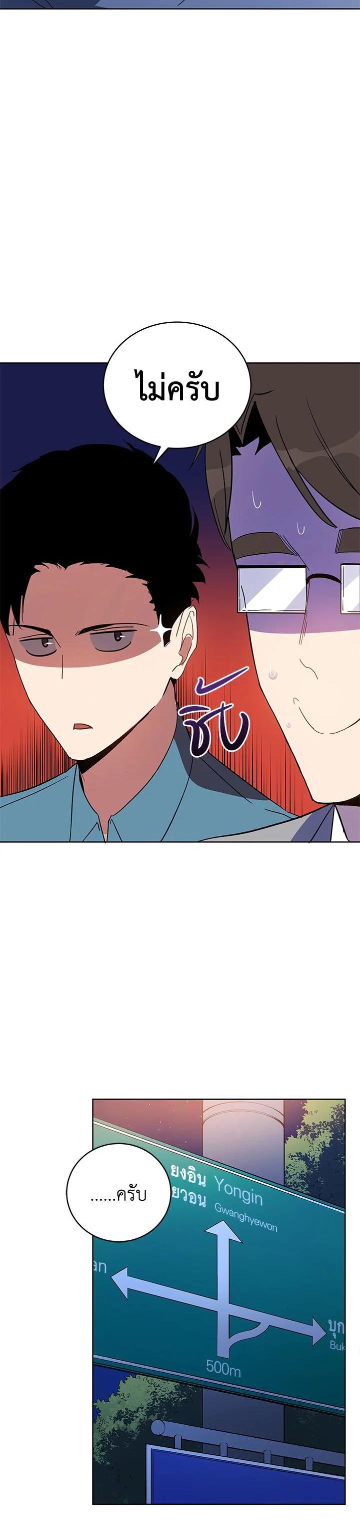 Manga-lc-com อ่านมังงะ อ่านการ์ตูน ออนไลน์ ฟรี The Descent of the Demonic Master ตอนที่ 1 2 3 4 5 6 7 8 9 10 11 12 13 14 ฟรี ไม่มีโฆษณา Manga-lc - อ่าน มังงะ อ่าน การ์ตูน ออนไลน์ อ่านมังงะ ฟรี