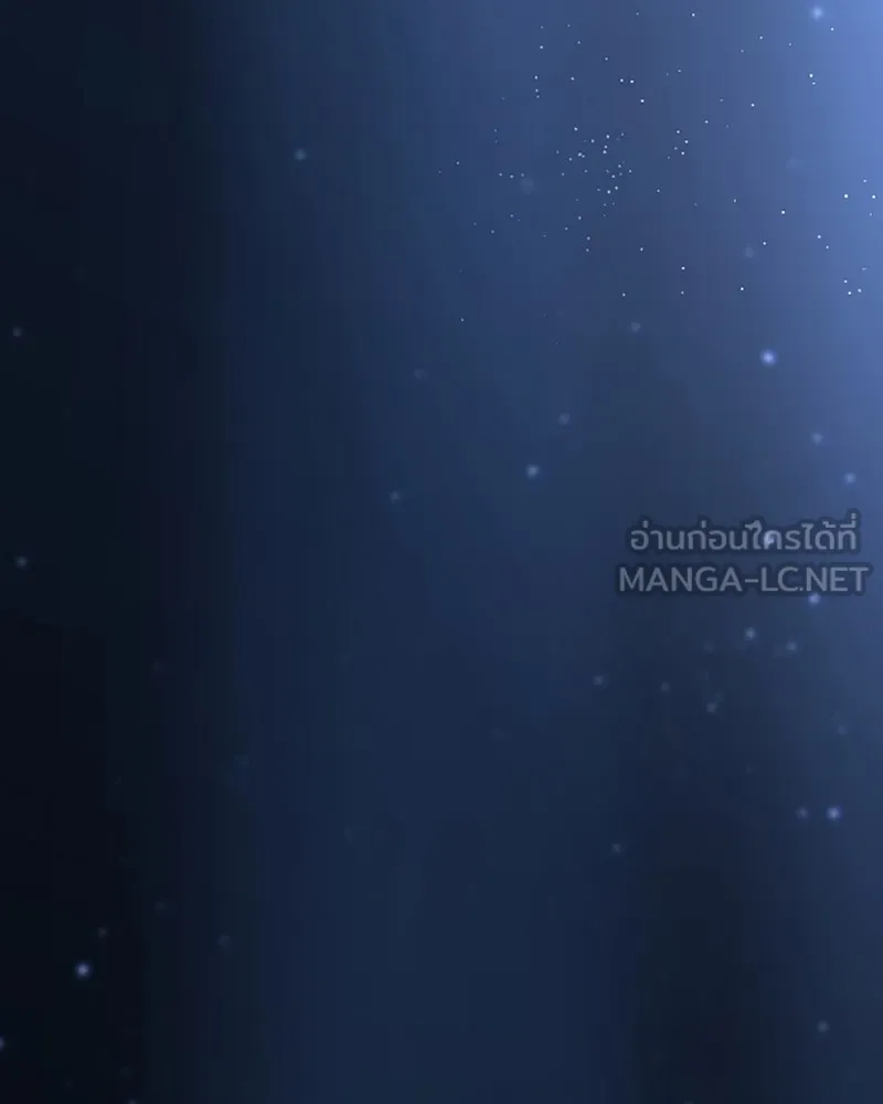 Player ตอนที่ 90 รูปที่ 15