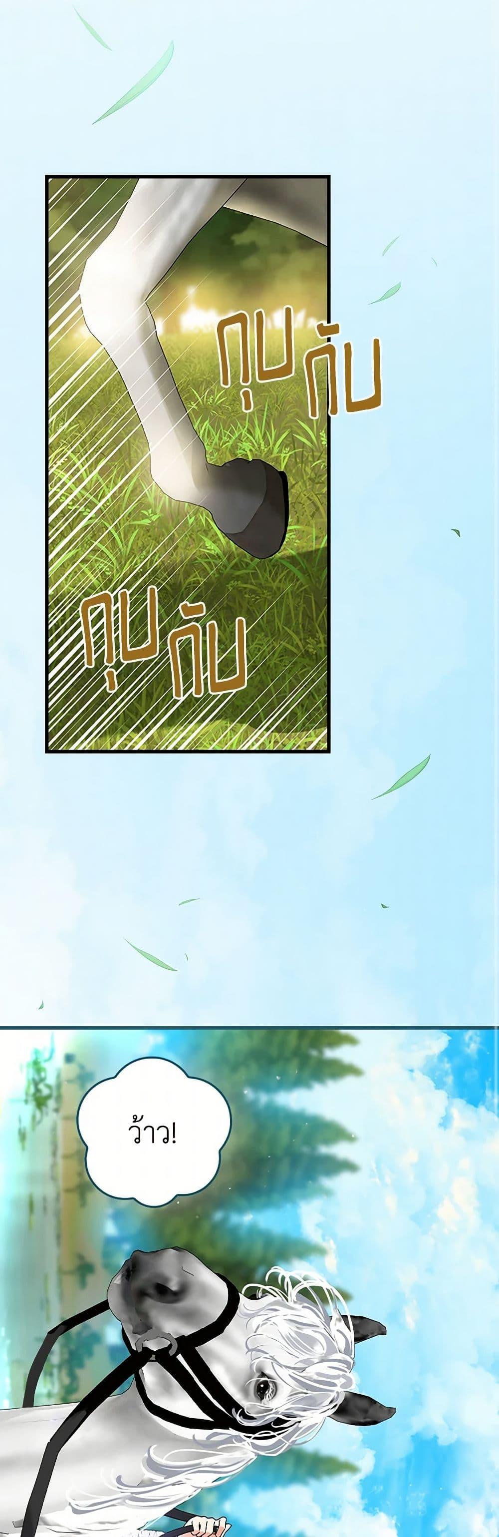 Manga-lc-com อ่านมังงะ อ่านการ์ตูน ออนไลน์ ฟรี The Perfect Plan for a Fairy-Tale Ending ตอนที่ 1 2 3 4 5 6 7 8 9 10 11 12 13 14 ฟรี ไม่มีโฆษณา Manga-lc - อ่าน มังงะ อ่าน การ์ตูน ออนไลน์ อ่านมังงะ ฟรี