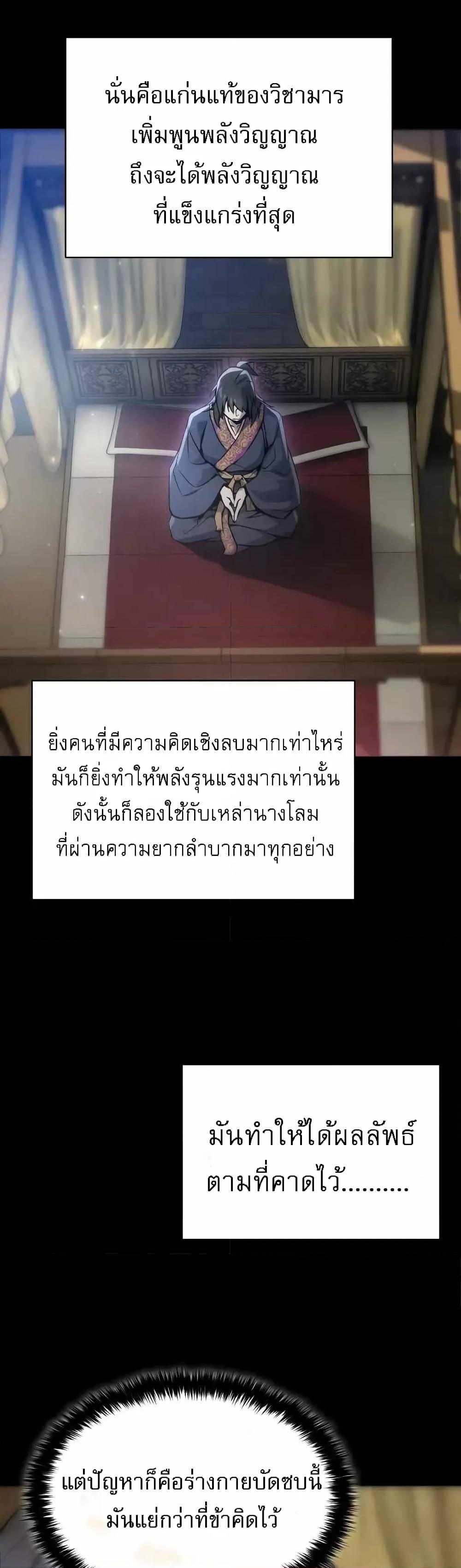 Manga-lc-com อ่านมังงะ อ่านการ์ตูน ออนไลน์ ฟรี มารสวรรค์เกิดให ตอนที่ 1 2 3 4 5 6 7 8 9 10 11 12 13 14 ฟรี ไม่มีโฆษณา Manga-lc - อ่าน มังงะ อ่าน การ์ตูน ออนไลน์ อ่านมังงะ ฟรี