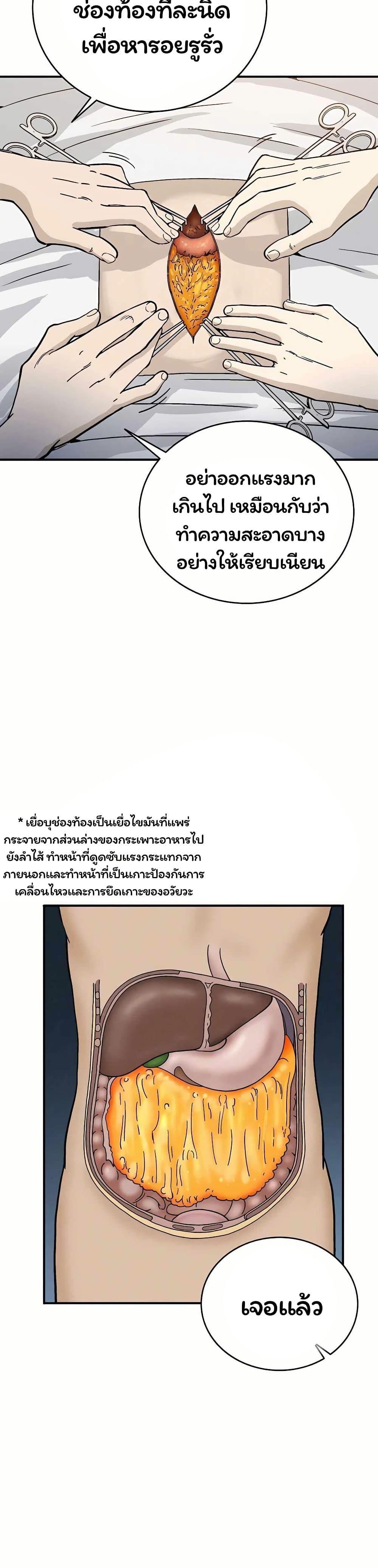 Manga-lc-com อ่านมังงะ อ่านการ์ตูน ออนไลน์ ฟรี I Reincarnated as a Legendary Surgeon ตอนที่ 1 2 3 4 5 6 7 8 9 10 11 12 13 14 ฟรี ไม่มีโฆษณา Manga-lc - อ่าน มังงะ อ่าน การ์ตูน ออนไลน์ อ่านมังงะ ฟรี