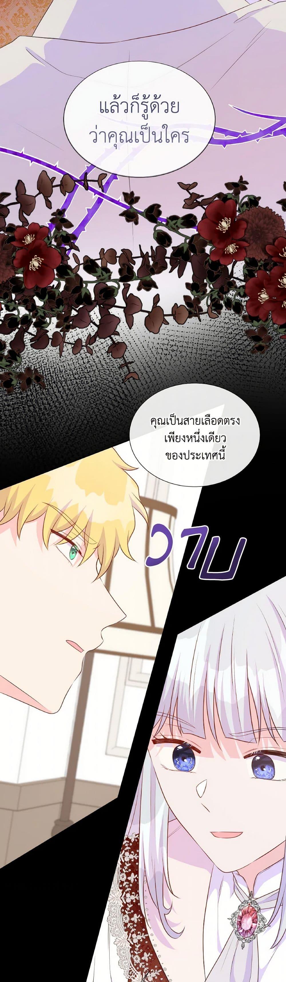 Manga-lc-com อ่านมังงะ อ่านการ์ตูน ออนไลน์ ฟรี Don’t Trust the Female Lead ตอนที่ 1 2 3 4 5 6 7 8 9 10 11 12 13 14 ฟรี ไม่มีโฆษณา Manga-lc - อ่าน มังงะ อ่าน การ์ตูน ออนไลน์ อ่านมังงะ ฟรี