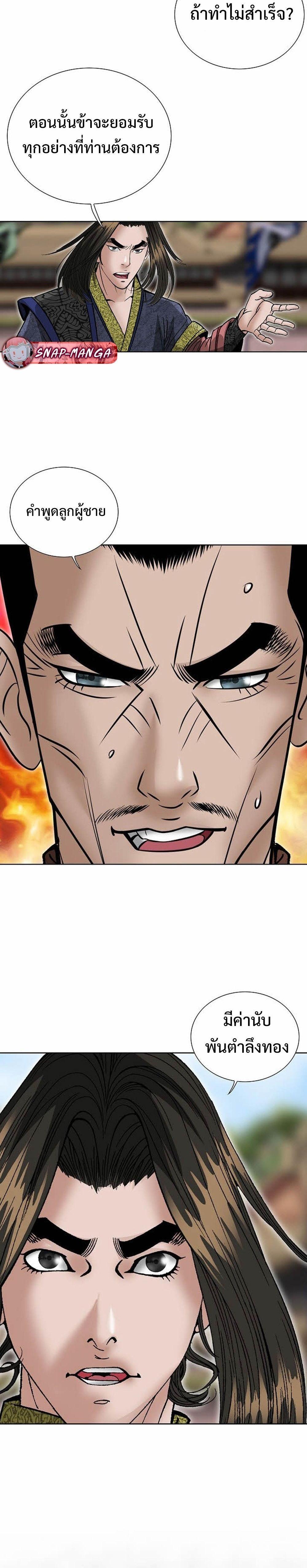 Manga-lc-com อ่านมังงะ อ่านการ์ตูน ออนไลน์ ฟรี Biography of a Novice Warrior ตอนที่ 1 2 3 4 5 6 7 8 9 10 11 12 13 14 ฟรี ไม่มีโฆษณา Manga-lc - อ่าน มังงะ อ่าน การ์ตูน ออนไลน์ อ่านมังงะ ฟรี