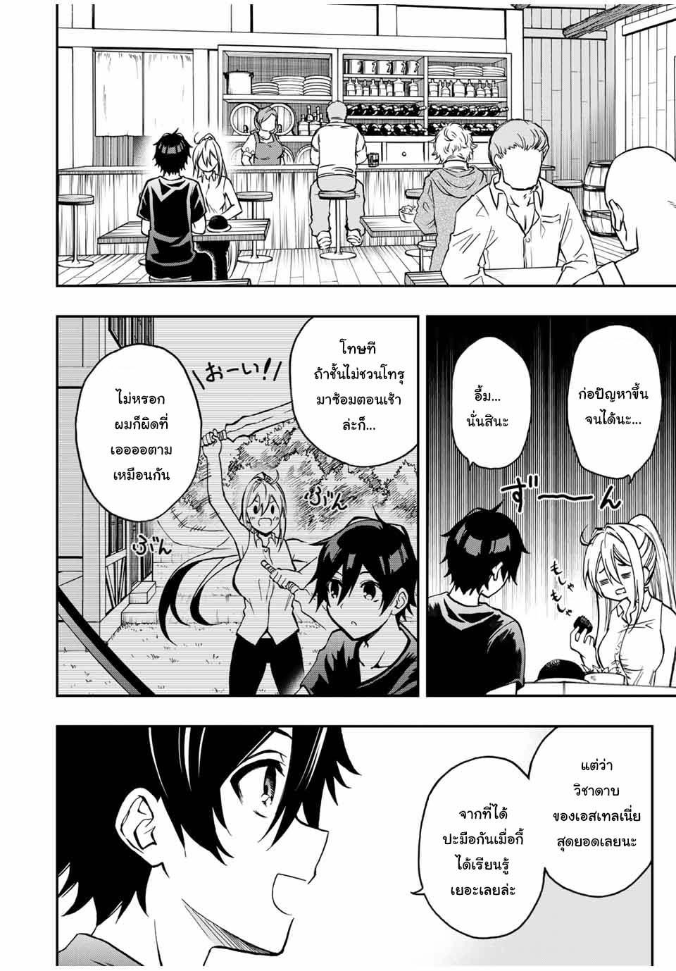 Manga-lc-com อ่านมังงะ อ่านการ์ตูน ออนไลน์ ฟรี Rettoujin no Maken Tsukai ตอนที่ 1 2 3 4 5 6 7 8 9 10 11 12 13 14 ฟรี ไม่มีโฆษณา Manga-lc - อ่าน มังงะ อ่าน การ์ตูน ออนไลน์ อ่านมังงะ ฟรี