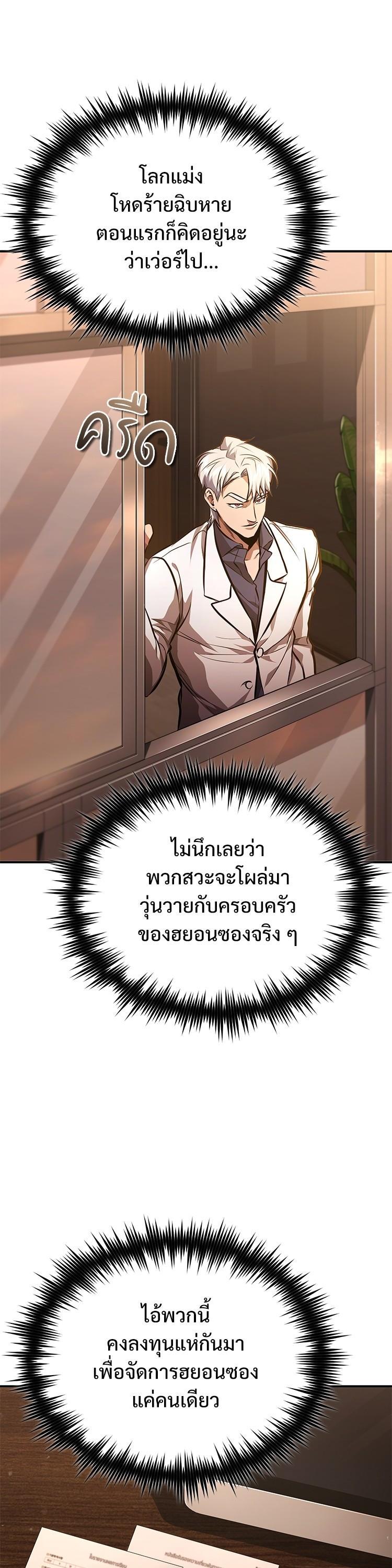 Manga-lc-com อ่านมังงะ อ่านการ์ตูน ออนไลน์ ฟรี Devil Returns To School Days ตอนที่ 1 2 3 4 5 6 7 8 9 10 11 12 13 14 ฟรี ไม่มีโฆษณา Manga-lc - อ่าน มังงะ อ่าน การ์ตูน ออนไลน์ อ่านมังงะ ฟรี
