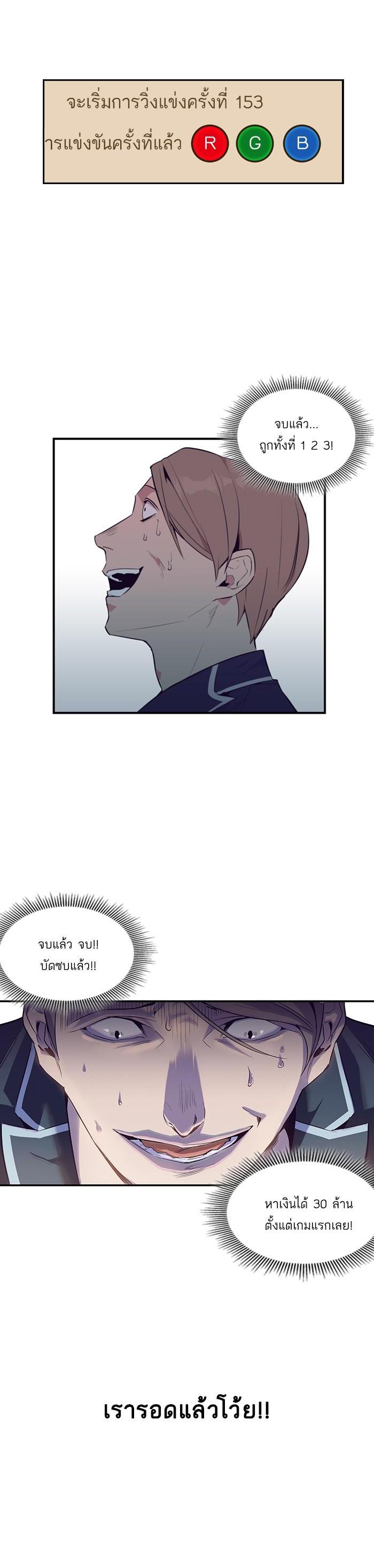Manga-lc-com อ่านมังงะ อ่านการ์ตูน ออนไลน์ ฟรี The World Is Money and Power กลโกงโลกพนัน ตอนที่ 1 2 3 4 5 6 7 8 9 10 11 12 13 14 ฟรี ไม่มีโฆษณา Manga-lc - อ่าน มังงะ อ่าน การ์ตูน ออนไลน์ อ่านมังงะ ฟรี