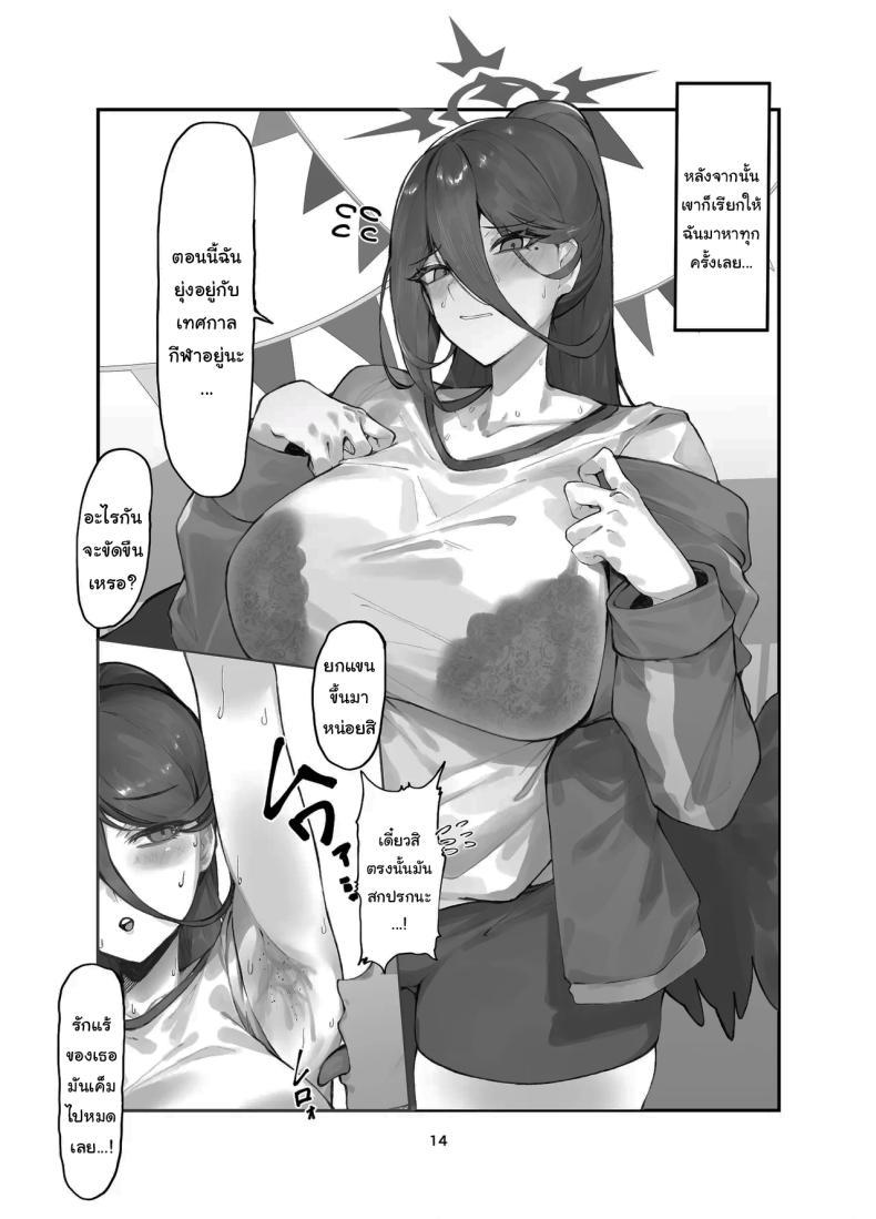 Doujin-Lc- อ่าน โดจิน มังฮวา เกาหลี ญี่ปุ่น จีน แปลไทย ขอบคุณที่แนะนำให้รู้จักนะคะ (Kyouryuu no Himitsu) (Blue Archive) ตอนที่ 1 2 3 4 5 6 7 8 9 10 11 12 13 14 ฟรี ไม่มีโฆษณา อ่าน โดจิน Manhwa เกาหลี ญี่ปุ่น จีน เรามีครบ คัดมาให้เน้นๆ โดจิน 18+ รับประกันความฟินโดย  Doujin Lc