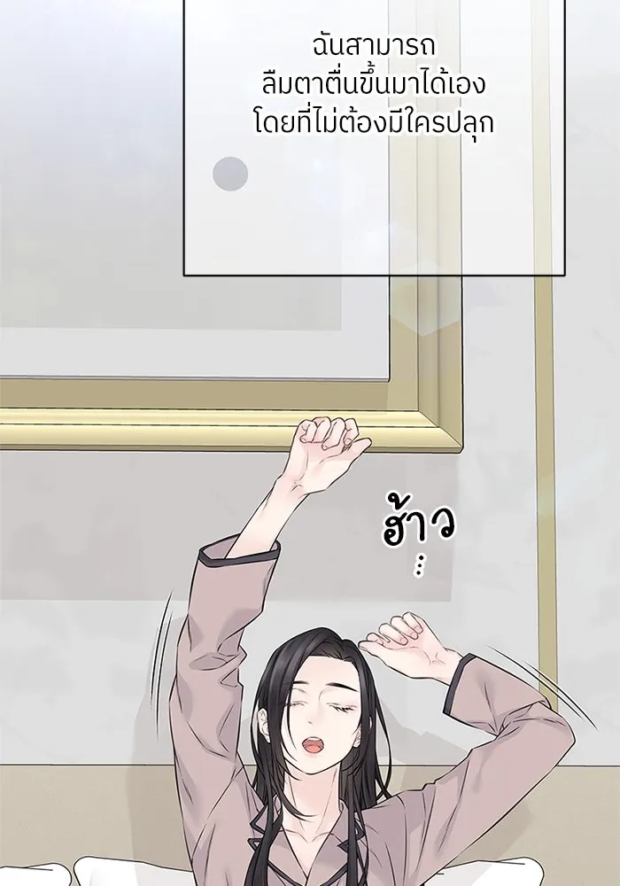 สลับรัก สลับชะตา ตอนที่ 67 รูปที่ 4