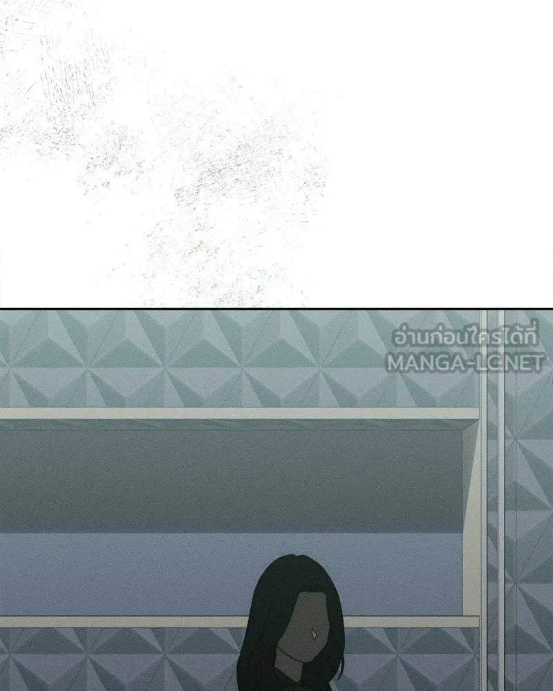 บุปผารุ่มราคะ ตอนที่ 73 รูปที่ 93