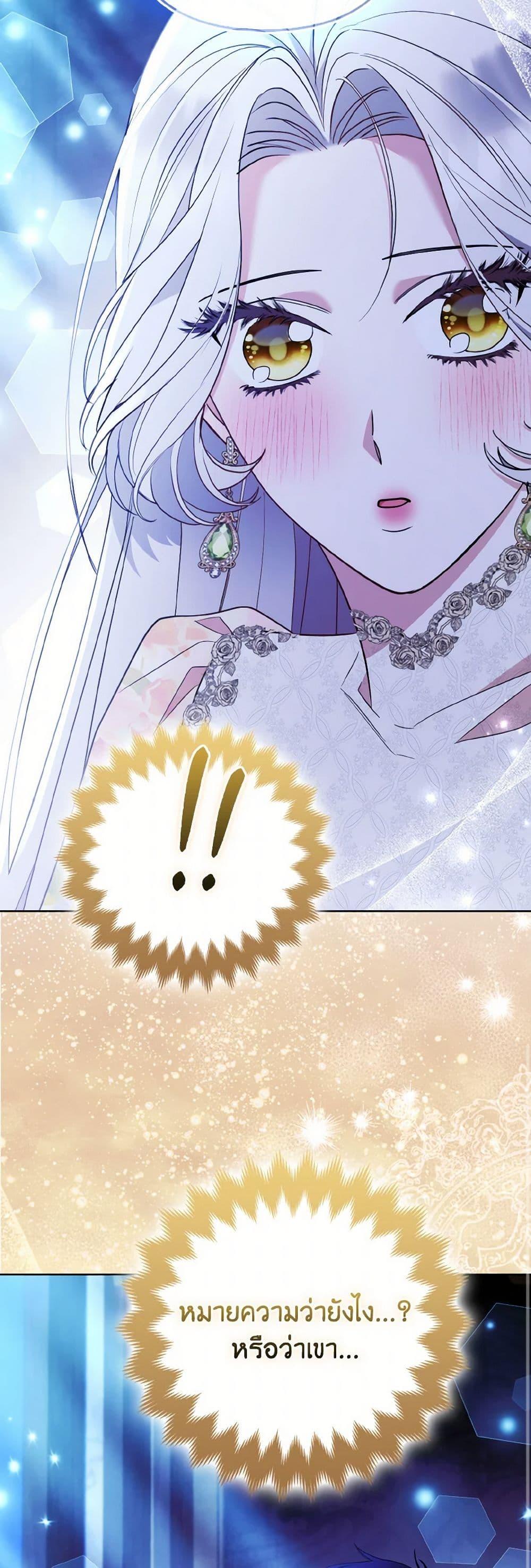 Manga-lc-com อ่านมังงะ อ่านการ์ตูน ออนไลน์ ฟรี The Grand Duke’s Fox Princess ตอนที่ 1 2 3 4 5 6 7 8 9 10 11 12 13 14 ฟรี ไม่มีโฆษณา Manga-lc - อ่าน มังงะ อ่าน การ์ตูน ออนไลน์ อ่านมังงะ ฟรี