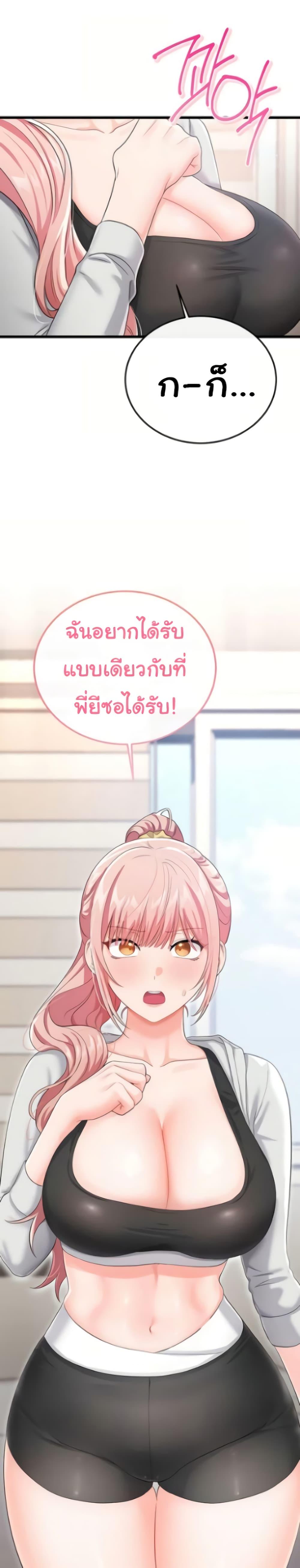 Doujin-Lc- อ่าน โดจิน มังฮวา เกาหลี ญี่ปุ่น จีน แปลไทย Banging My Way ตอนที่ 1 2 3 4 5 6 7 8 9 10 11 12 13 14 ฟรี ไม่มีโฆษณา อ่าน โดจิน Manhwa เกาหลี ญี่ปุ่น จีน เรามีครบ คัดมาให้เน้นๆ โดจิน 18+ รับประกันความฟินโดย  Doujin Lc