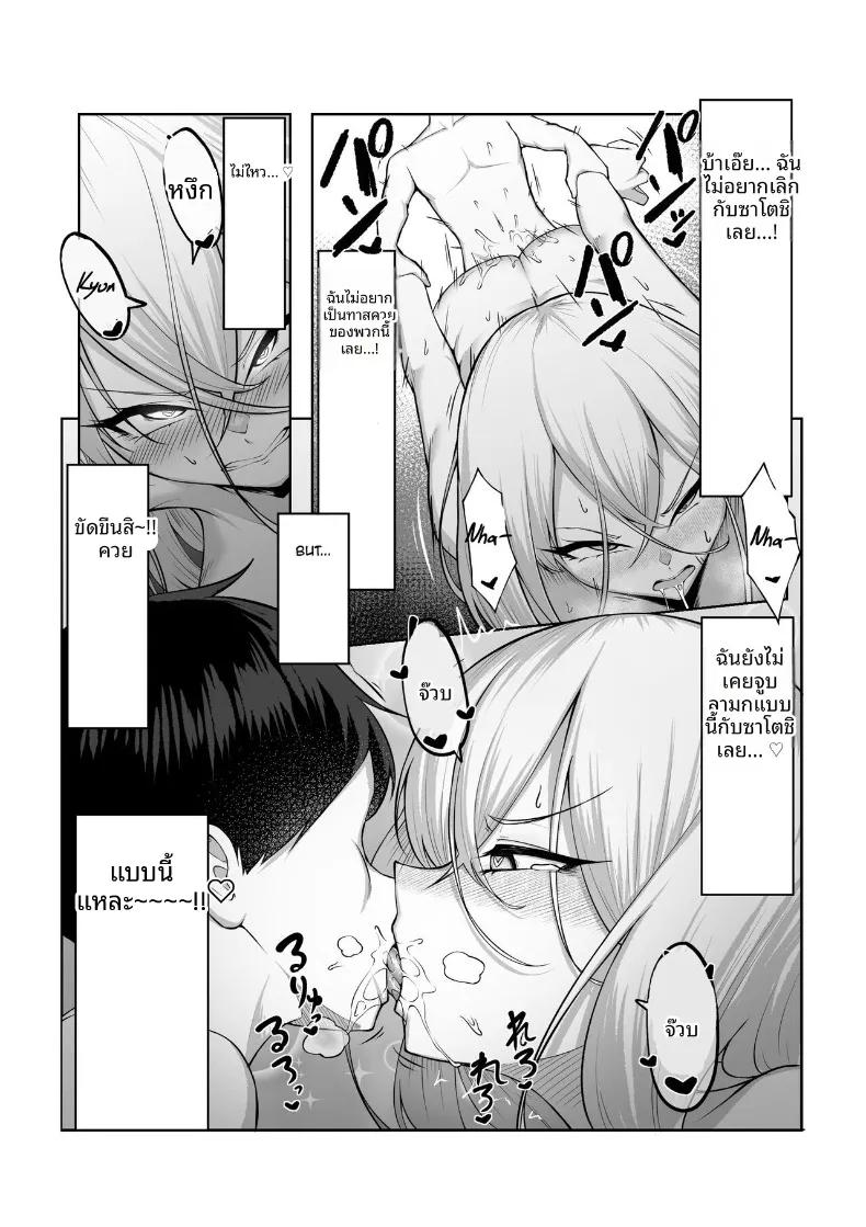 Doujin-Lc- อ่าน โดจิน มังฮวา เกาหลี ญี่ปุ่น จีน แปลไทย สาวเเยงกี้ผู้เเพ้ให้เด็กเปรต (Mikage) ตอนที่ 1 2 3 4 5 6 7 8 9 10 11 12 13 14 ฟรี ไม่มีโฆษณา อ่าน โดจิน Manhwa เกาหลี ญี่ปุ่น จีน เรามีครบ คัดมาให้เน้นๆ โดจิน 18+ รับประกันความฟินโดย  Doujin Lc