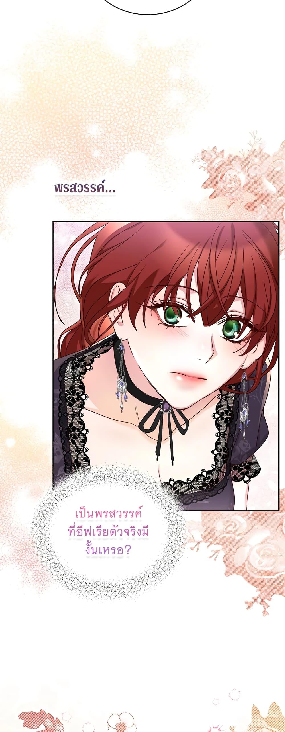 Manga-lc-com อ่านมังงะ อ่านการ์ตูน ออนไลน์ ฟรี I’ll Just Live On As A Villainess ตอนที่ 1 2 3 4 5 6 7 8 9 10 11 12 13 14 ฟรี ไม่มีโฆษณา Manga-lc - อ่าน มังงะ อ่าน การ์ตูน ออนไลน์ อ่านมังงะ ฟรี