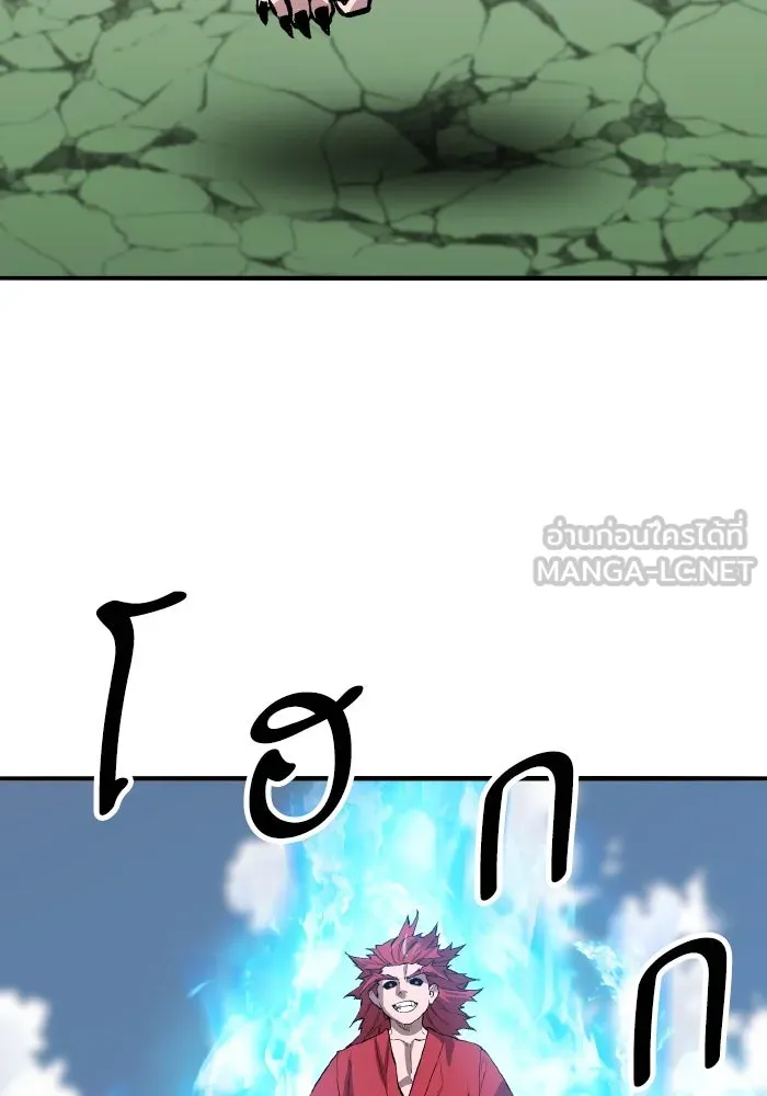 ยอดคนเลเวลทะลุ ตอนที่ 84 มนุษย์นั้นแข็งแกร่ง (2) รูปที่ 54