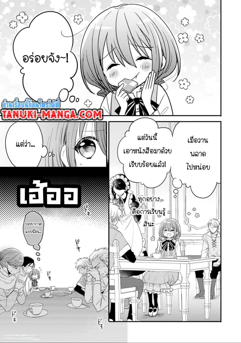 Manga-lc-com อ่านมังงะ อ่านการ์ตูน ออนไลน์ ฟรี Yuusha-sama No Osananajimi To Iu Shokugyou No Make Heroin Ni Tensei Shita No De, Chougou-shi Ni Job Change Shimasu. ตอนที่ 1 2 3 4 5 6 7 8 9 10 11 12 13 14 ฟรี ไม่มีโฆษณา Manga-lc - อ่าน มังงะ อ่าน การ์ตูน ออนไลน์ อ่านมังงะ ฟรี
