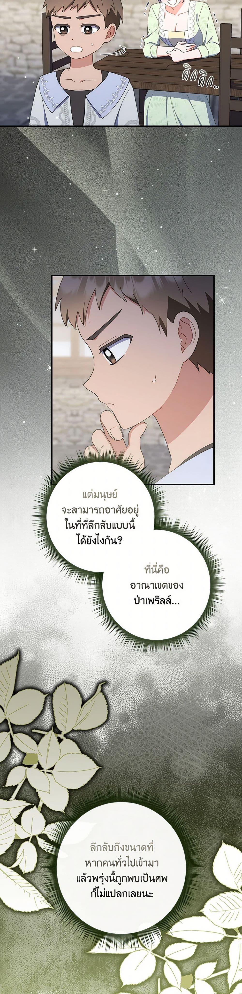 Manga-lc-com อ่านมังงะ อ่านการ์ตูน ออนไลน์ ฟรี I Listened to My Husband and Brought In a Lover ตอนที่ 1 2 3 4 5 6 7 8 9 10 11 12 13 14 ฟรี ไม่มีโฆษณา Manga-lc - อ่าน มังงะ อ่าน การ์ตูน ออนไลน์ อ่านมังงะ ฟรี