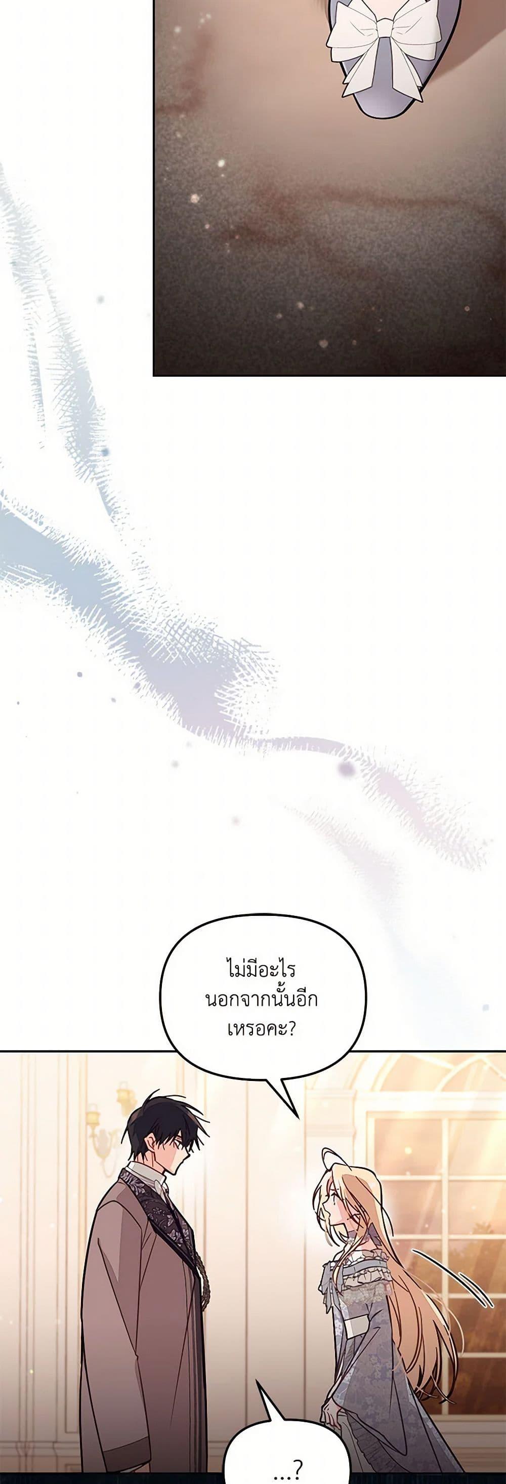 Manga-lc-com อ่านมังงะ อ่านการ์ตูน ออนไลน์ ฟรี No Place for the Fake Princess ตอนที่ 1 2 3 4 5 6 7 8 9 10 11 12 13 14 ฟรี ไม่มีโฆษณา Manga-lc - อ่าน มังงะ อ่าน การ์ตูน ออนไลน์ อ่านมังงะ ฟรี