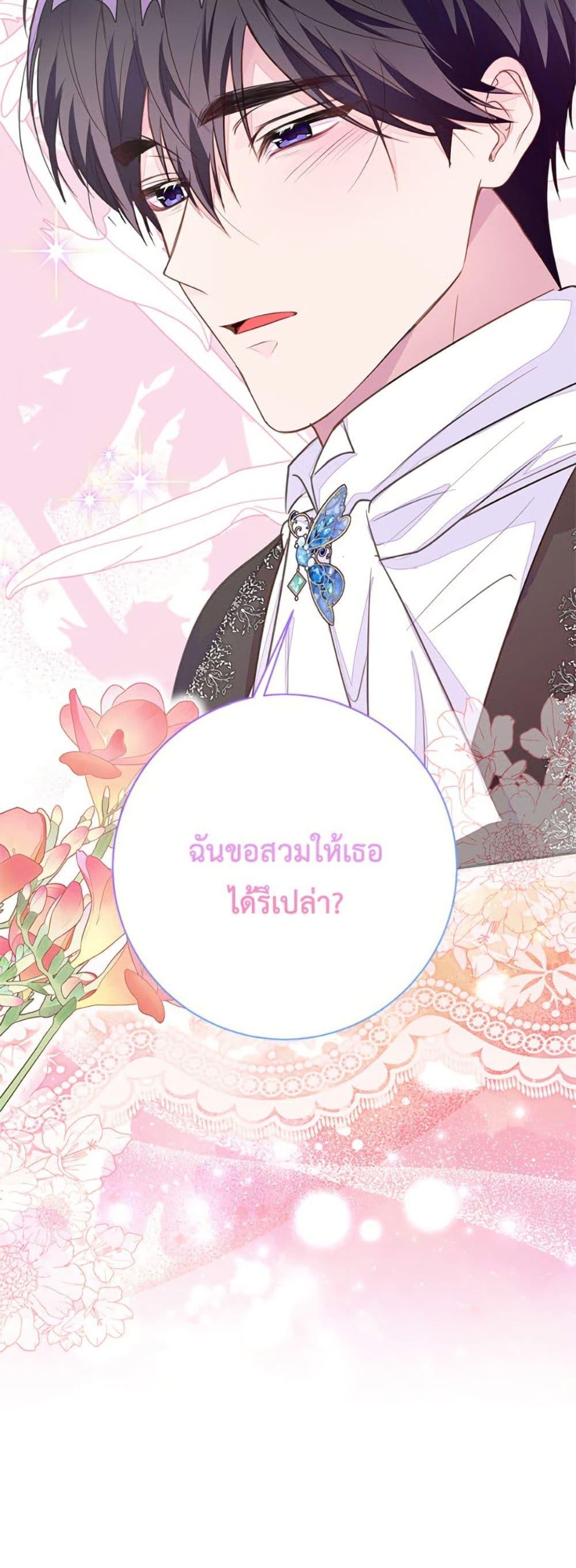 Manga-lc-com อ่านมังงะ อ่านการ์ตูน ออนไลน์ ฟรี The Bad Ending Of The Otome Game ตอนที่ 1 2 3 4 5 6 7 8 9 10 11 12 13 14 ฟรี ไม่มีโฆษณา Manga-lc - อ่าน มังงะ อ่าน การ์ตูน ออนไลน์ อ่านมังงะ ฟรี