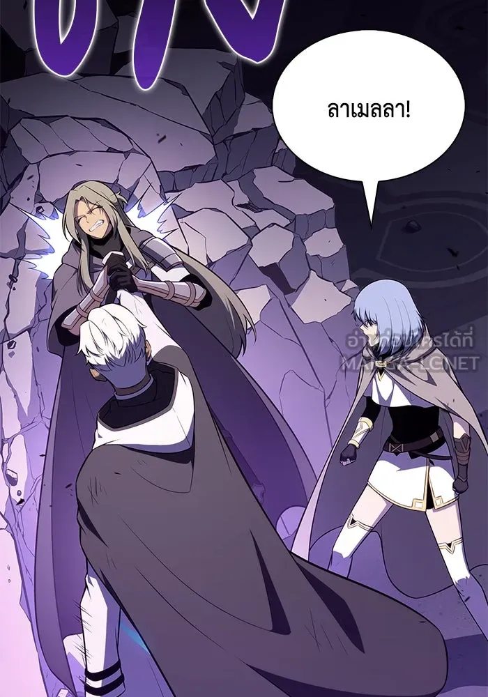 ลูกชายคนเล็กของดยุกคือมือสังหาร ตอนที่ 73 รูปที่ 90