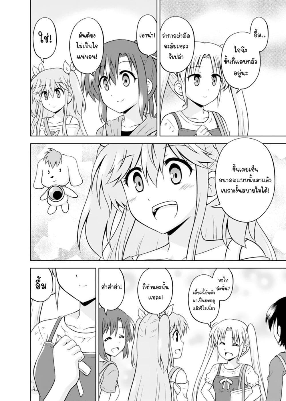Manga-lc-com อ่านมังงะ อ่านการ์ตูน ออนไลน์ ฟรี Tadashi Ore wa Heroine Toshite ตอนที่ 1 2 3 4 5 6 7 8 9 10 11 12 13 14 ฟรี ไม่มีโฆษณา Manga-lc - อ่าน มังงะ อ่าน การ์ตูน ออนไลน์ อ่านมังงะ ฟรี