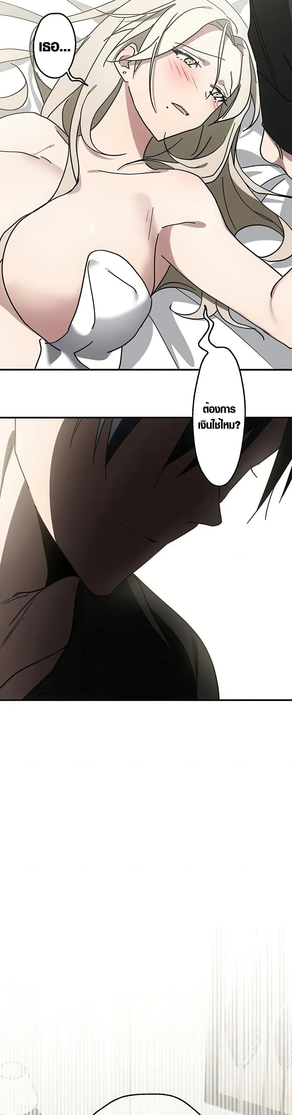 Manga-lc-com อ่านมังงะ อ่านการ์ตูน ออนไลน์ ฟรี Aristocrat’s Revenge ตอนที่ 1 2 3 4 5 6 7 8 9 10 11 12 13 14 ฟรี ไม่มีโฆษณา Manga-lc - อ่าน มังงะ อ่าน การ์ตูน ออนไลน์ อ่านมังงะ ฟรี