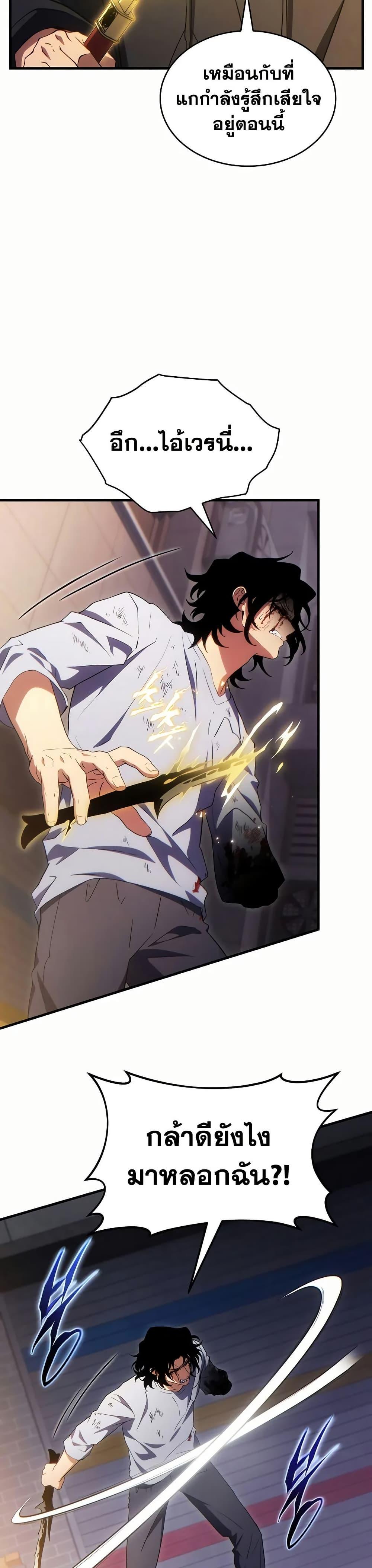 Manga-lc-com อ่านมังงะ อ่านการ์ตูน ออนไลน์ ฟรี The 100th Regression of the Max-Level Player ตอนที่ 1 2 3 4 5 6 7 8 9 10 11 12 13 14 ฟรี ไม่มีโฆษณา Manga-lc - อ่าน มังงะ อ่าน การ์ตูน ออนไลน์ อ่านมังงะ ฟรี