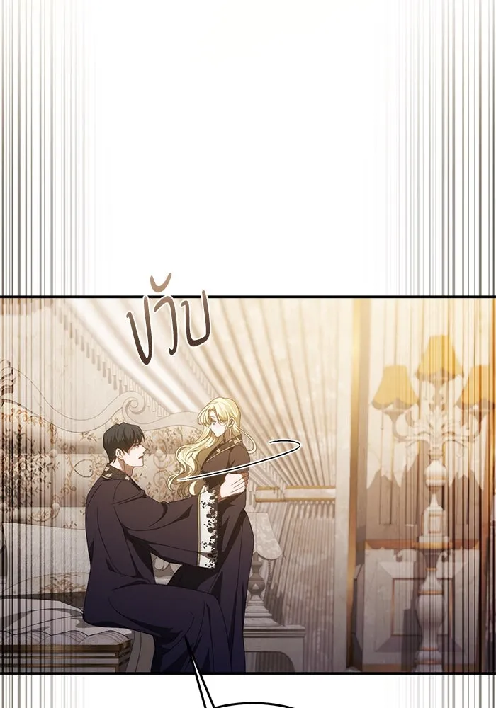 เบื้องหลังรอยยิ้มของเจ้าหญิง ตอนที่ 58 รูปที่ 61