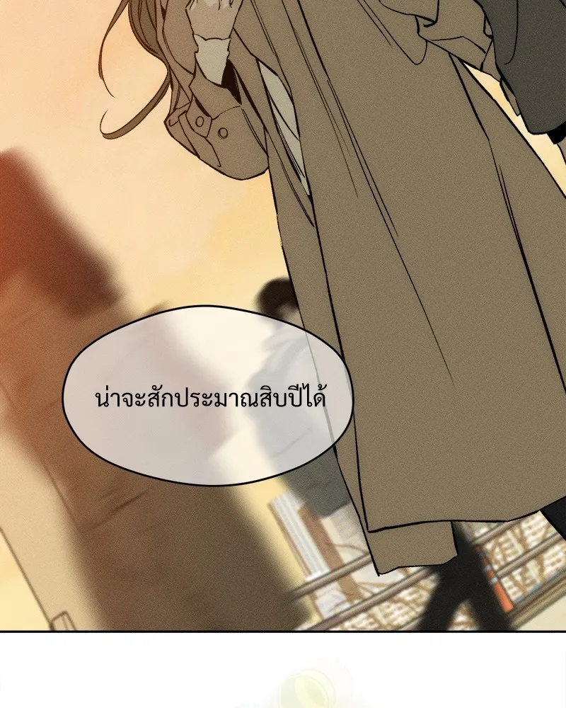 บุปผารุ่มราคะ ตอนที่ 46 รูปที่ 38