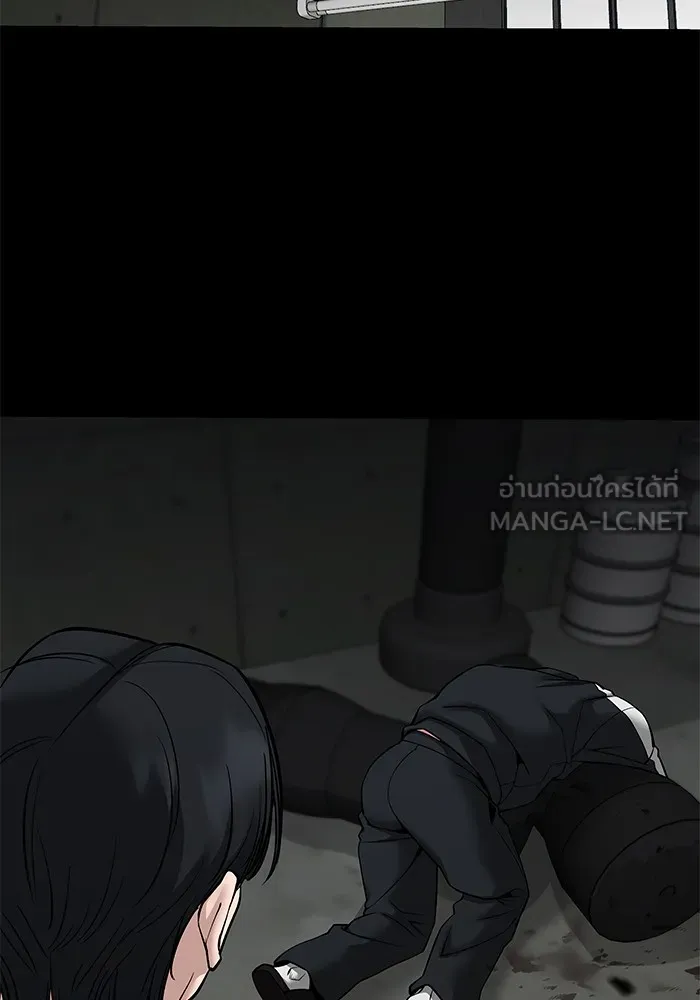 เลวฟาดเลว ตอนที่ 97 รูปที่ 93