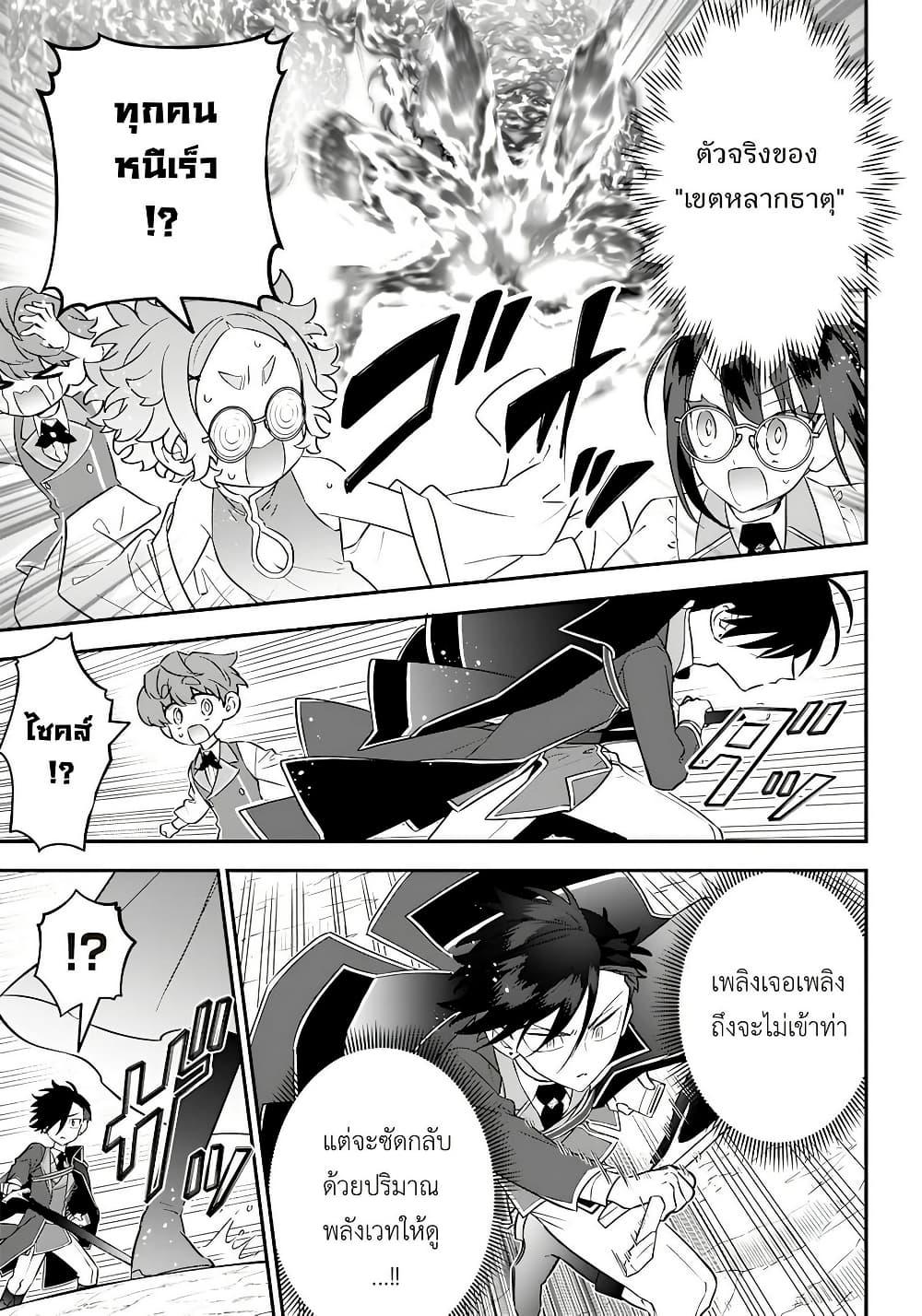 Manga-lc-com อ่านมังงะ อ่านการ์ตูน ออนไลน์ ฟรี Sekai ni Hitori, Zenzokusei Mahou no Tsukaite ตอนที่ 1 2 3 4 5 6 7 8 9 10 11 12 13 14 ฟรี ไม่มีโฆษณา Manga-lc - อ่าน มังงะ อ่าน การ์ตูน ออนไลน์ อ่านมังงะ ฟรี