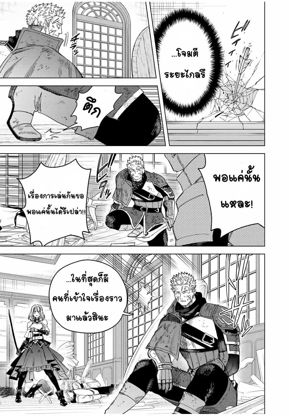 Manga-lc-com อ่านมังงะ อ่านการ์ตูน ออนไลน์ ฟรี Majo to Youhei ตอนที่ 1 2 3 4 5 6 7 8 9 10 11 12 13 14 ฟรี ไม่มีโฆษณา Manga-lc - อ่าน มังงะ อ่าน การ์ตูน ออนไลน์ อ่านมังงะ ฟรี
