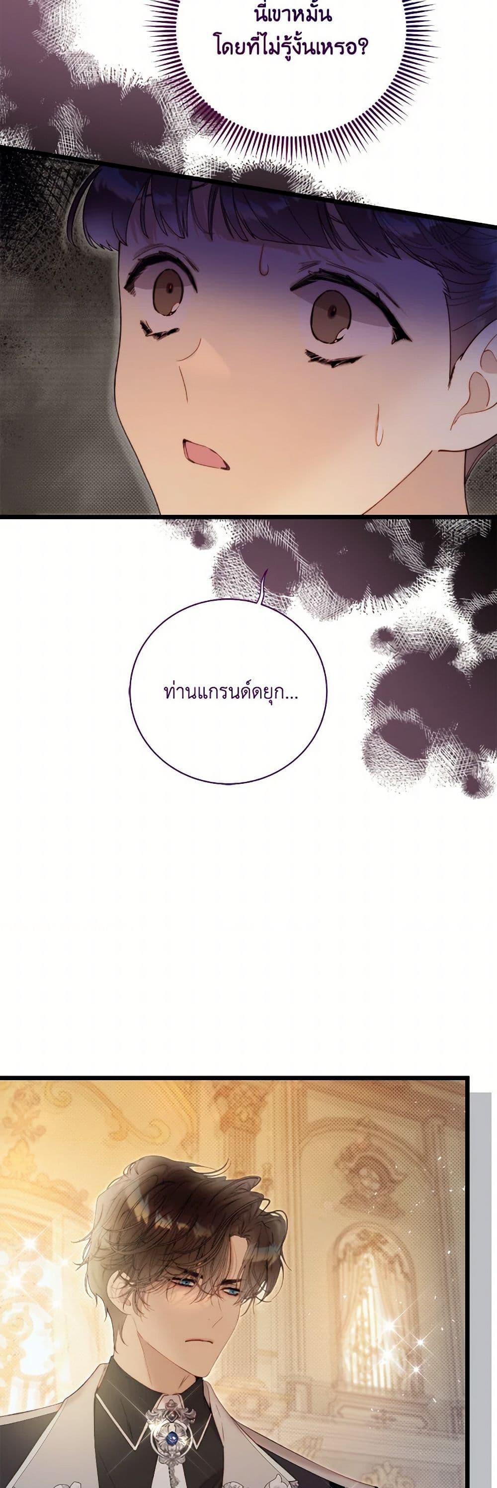 Manga-lc-com อ่านมังงะ อ่านการ์ตูน ออนไลน์ ฟรี Beatrice ตอนที่ 1 2 3 4 5 6 7 8 9 10 11 12 13 14 ฟรี ไม่มีโฆษณา Manga-lc - อ่าน มังงะ อ่าน การ์ตูน ออนไลน์ อ่านมังงะ ฟรี