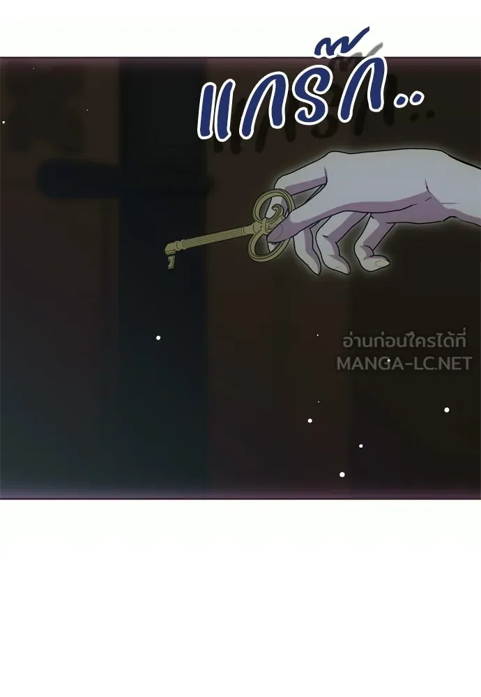 คมเขี้ยวชำระแค้น ตอนที่ 29 รูปที่ 93