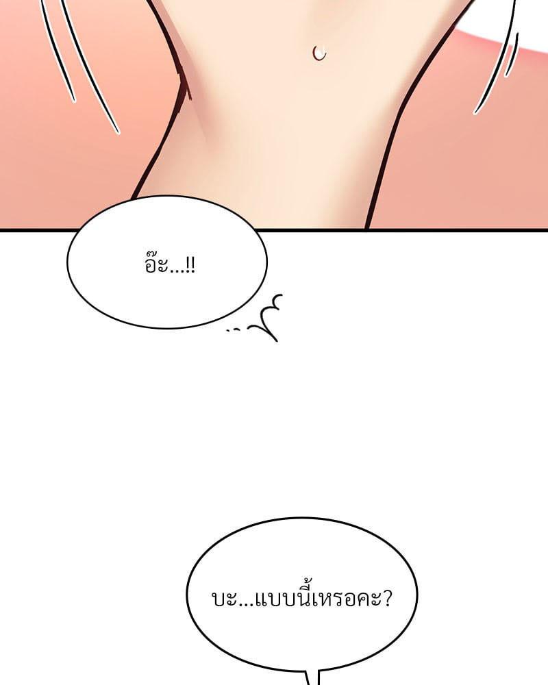 Doujin-Lc- อ่าน โดจิน มังฮวา เกาหลี ญี่ปุ่น จีน แปลไทย Playing On Hard Mode ตอนที่ 1 2 3 4 5 6 7 8 9 10 11 12 13 14 ฟรี ไม่มีโฆษณา อ่าน โดจิน Manhwa เกาหลี ญี่ปุ่น จีน เรามีครบ คัดมาให้เน้นๆ โดจิน 18+ รับประกันความฟินโดย  Doujin Lc