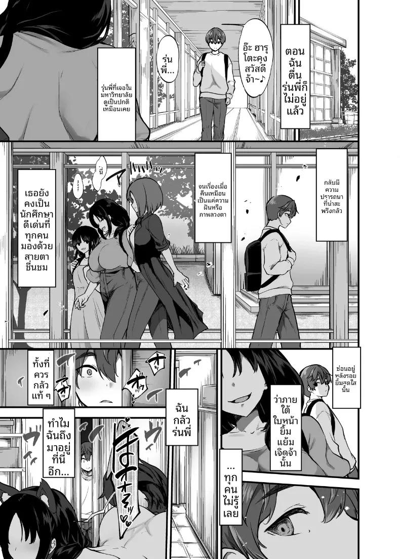 Doujin-Lc- อ่าน โดจิน มังฮวา เกาหลี ญี่ปุ่น จีน แปลไทย เพื่อนร่วมงานรุ่นพี่ใจดีเป็นสัตว์เลี้ยงผู้จัดการ (Umour) ตอนที่ 1 2 3 4 5 6 7 8 9 10 11 12 13 14 ฟรี ไม่มีโฆษณา อ่าน โดจิน Manhwa เกาหลี ญี่ปุ่น จีน เรามีครบ คัดมาให้เน้นๆ โดจิน 18+ รับประกันความฟินโดย  Doujin Lc