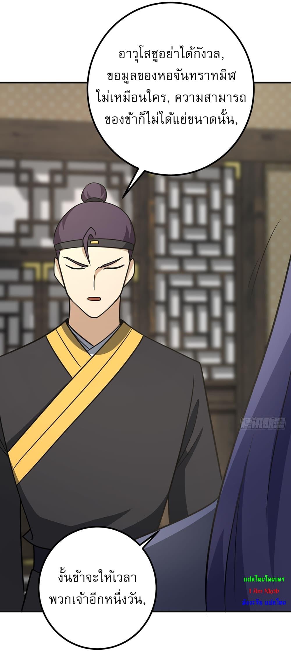 Manga-lc-com อ่านมังงะ อ่านการ์ตูน ออนไลน์ ฟรี Invincible After a Hundred Years of Seclusion ตอนที่ 1 2 3 4 5 6 7 8 9 10 11 12 13 14 ฟรี ไม่มีโฆษณา Manga-lc - อ่าน มังงะ อ่าน การ์ตูน ออนไลน์ อ่านมังงะ ฟรี