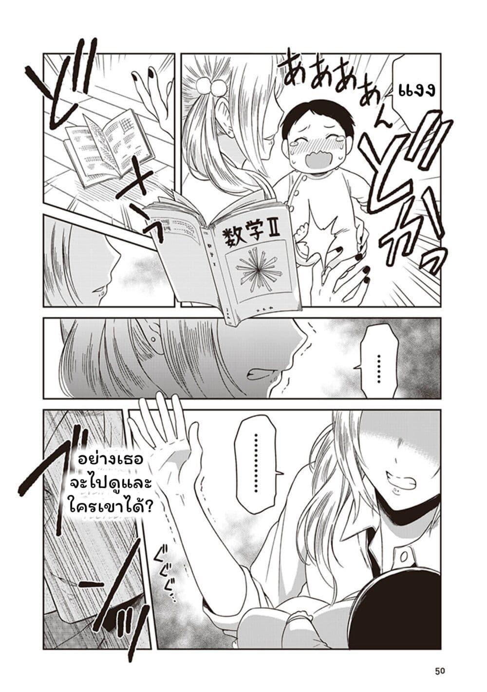 Manga-lc-com อ่านมังงะ อ่านการ์ตูน ออนไลน์ ฟรี JK to Sutego no Akachan ตอนที่ 1 2 3 4 5 6 7 8 9 10 11 12 13 14 ฟรี ไม่มีโฆษณา Manga-lc - อ่าน มังงะ อ่าน การ์ตูน ออนไลน์ อ่านมังงะ ฟรี