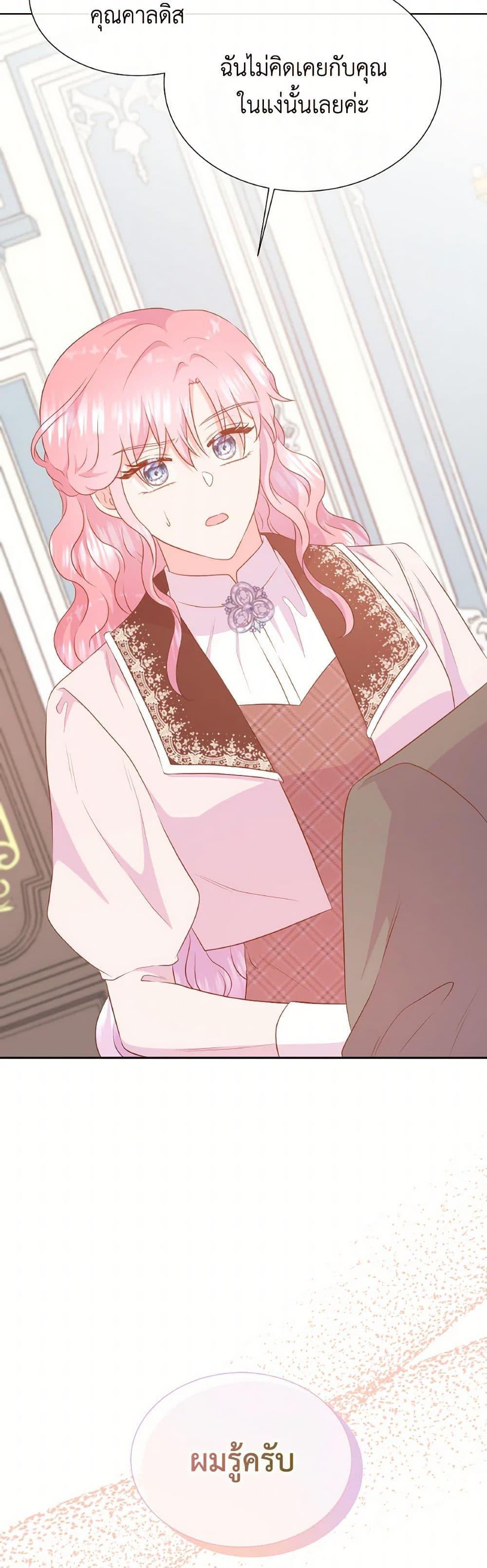 Manga-lc-com อ่านมังงะ อ่านการ์ตูน ออนไลน์ ฟรี Don’t Trust the Female Lead ตอนที่ 1 2 3 4 5 6 7 8 9 10 11 12 13 14 ฟรี ไม่มีโฆษณา Manga-lc - อ่าน มังงะ อ่าน การ์ตูน ออนไลน์ อ่านมังงะ ฟรี