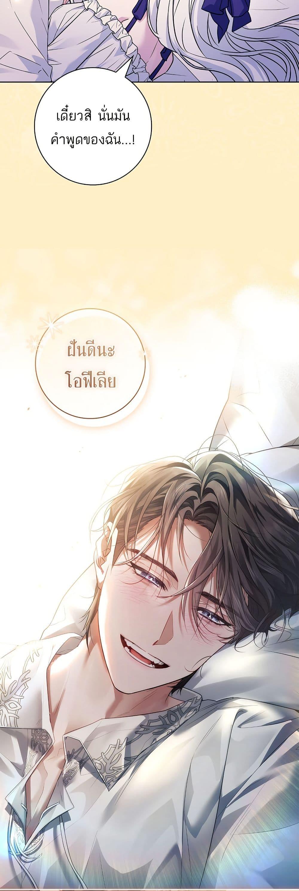 Manga-lc-com อ่านมังงะ อ่านการ์ตูน ออนไลน์ ฟรี Honey, Why Can’t We Get a Divorce ตอนที่ 1 2 3 4 5 6 7 8 9 10 11 12 13 14 ฟรี ไม่มีโฆษณา Manga-lc - อ่าน มังงะ อ่าน การ์ตูน ออนไลน์ อ่านมังงะ ฟรี