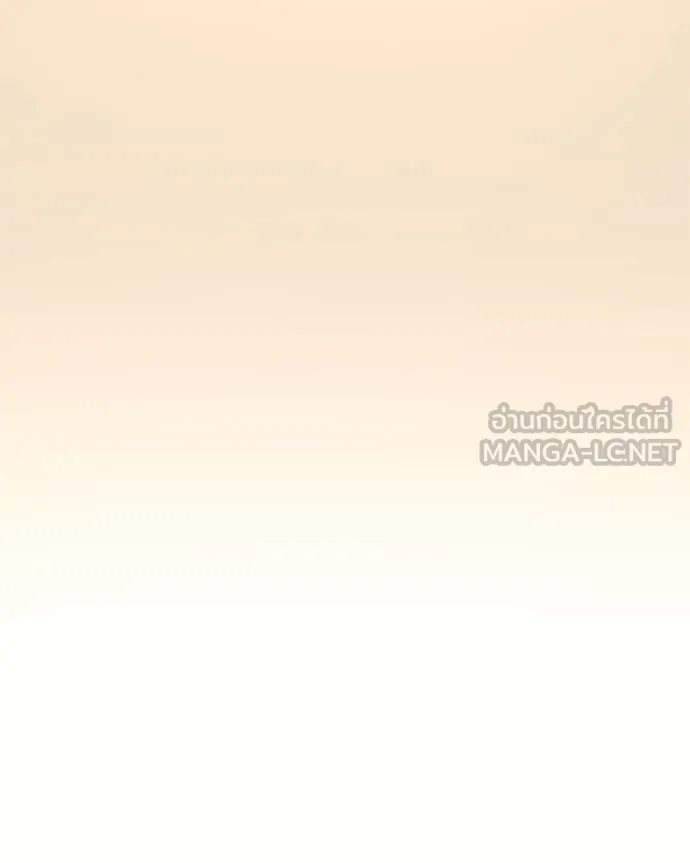 โทษที พื้นที่นี้ ตอนที่ 51 รูปที่ 72