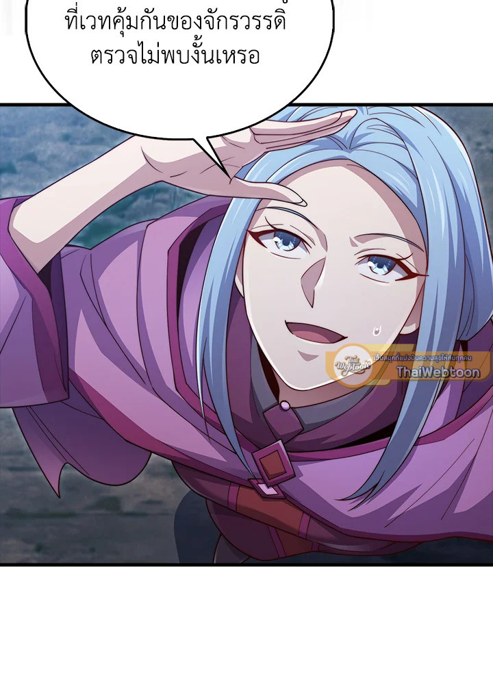 Manga-lc-com อ่านมังงะ อ่านการ์ตูน ออนไลน์ ฟรี The Lord of Coins ตอนที่ 1 2 3 4 5 6 7 8 9 10 11 12 13 14 ฟรี ไม่มีโฆษณา Manga-lc - อ่าน มังงะ อ่าน การ์ตูน ออนไลน์ อ่านมังงะ ฟรี