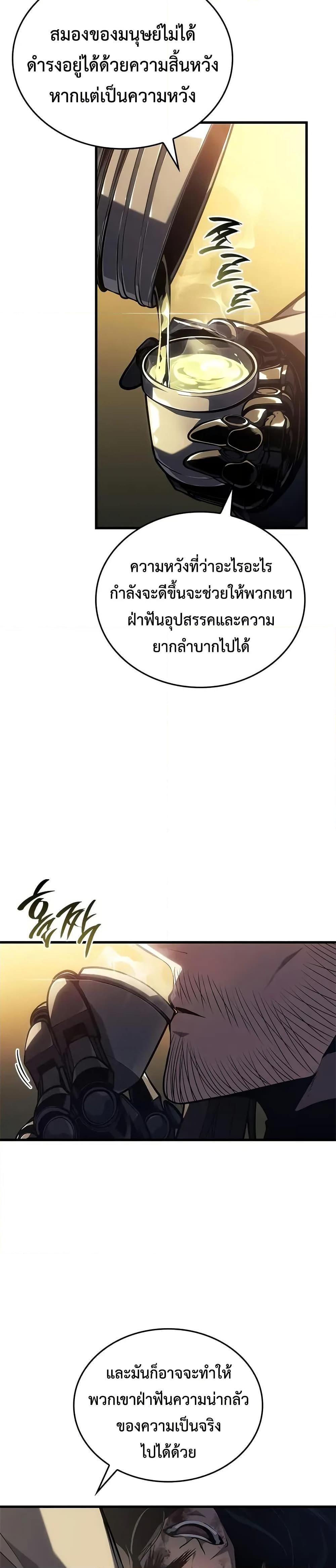 Manga-lc-com อ่านมังงะ อ่านการ์ตูน ออนไลน์ ฟรี Bad Bone Blood ตอนที่ 1 2 3 4 5 6 7 8 9 10 11 12 13 14 ฟรี ไม่มีโฆษณา Manga-lc - อ่าน มังงะ อ่าน การ์ตูน ออนไลน์ อ่านมังงะ ฟรี