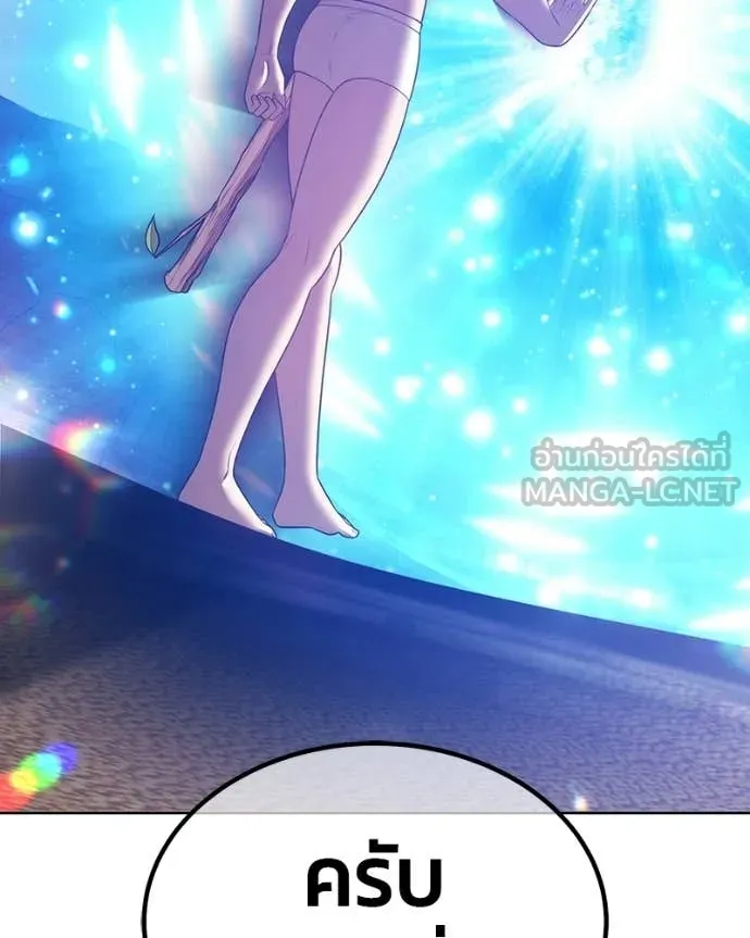 +99 ท่อนไม้ ตอนที่ 171 รูปที่ 360