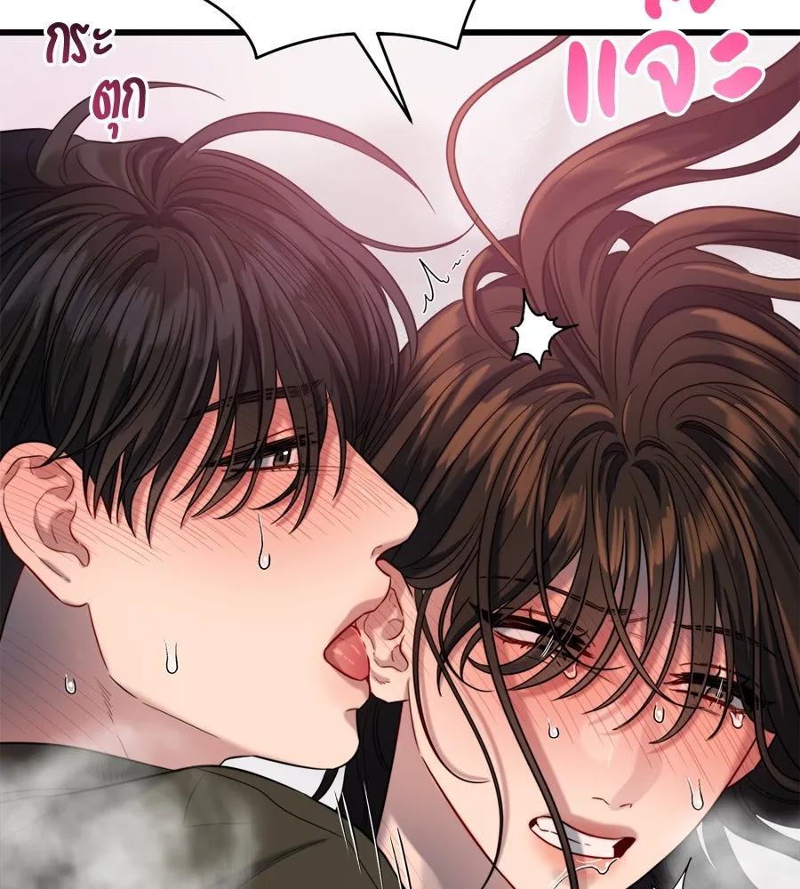ปรารถนารักอันงดงาม ตอนที่ 34 รูปที่ 89