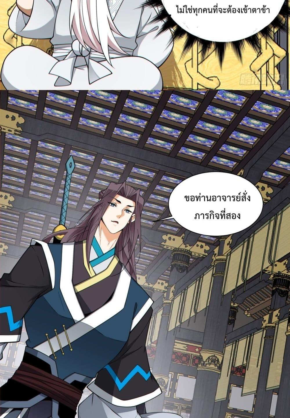 Manga-lc-com อ่านมังงะ อ่านการ์ตูน ออนไลน์ ฟรี MyDisciplesAr ตอนที่ 1 2 3 4 5 6 7 8 9 10 11 12 13 14 ฟรี ไม่มีโฆษณา Manga-lc - อ่าน มังงะ อ่าน การ์ตูน ออนไลน์ อ่านมังงะ ฟรี