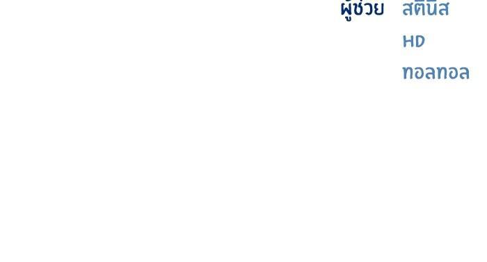 Manga-lc-com อ่านมังงะ อ่านการ์ตูน ออนไลน์ ฟรี How to Become a Dragon ตอนที่ 1 2 3 4 5 6 7 8 9 10 11 12 13 14 ฟรี ไม่มีโฆษณา Manga-lc - อ่าน มังงะ อ่าน การ์ตูน ออนไลน์ อ่านมังงะ ฟรี