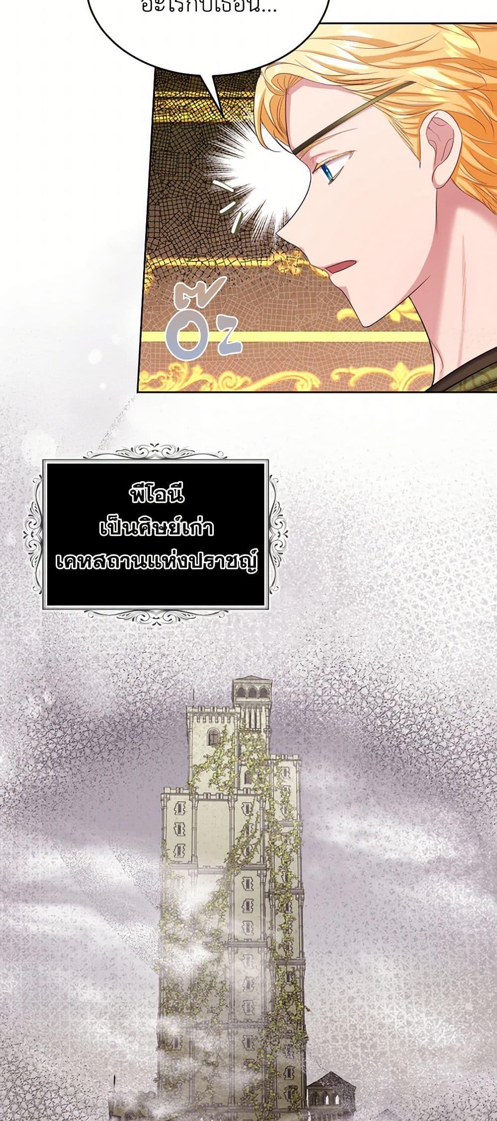 Manga-lc-com อ่านมังงะ อ่านการ์ตูน ออนไลน์ ฟรี The Duchess’s Contract Marriage ตอนที่ 1 2 3 4 5 6 7 8 9 10 11 12 13 14 ฟรี ไม่มีโฆษณา Manga-lc - อ่าน มังงะ อ่าน การ์ตูน ออนไลน์ อ่านมังงะ ฟรี